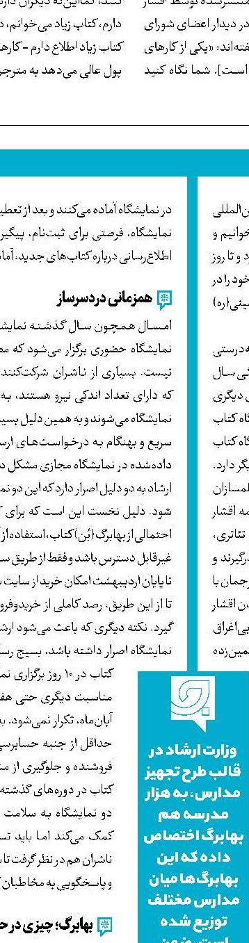 جای خالی یک سریال ایرانی درباره حسن صباح 