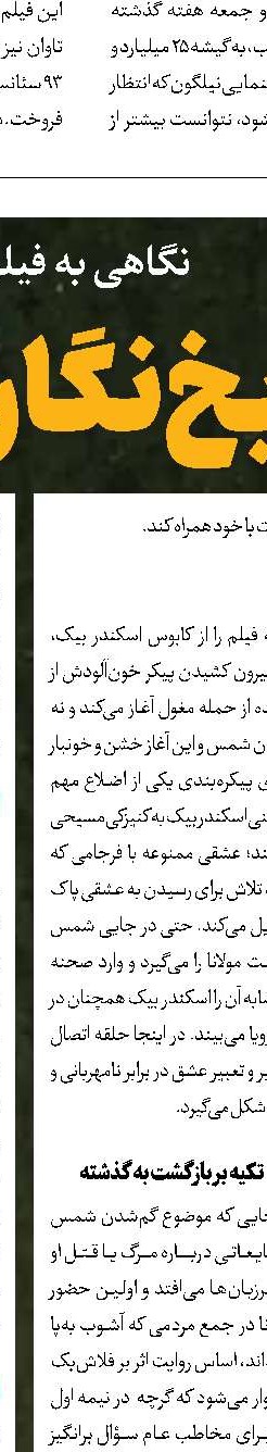غزه به روایت کن لوچ