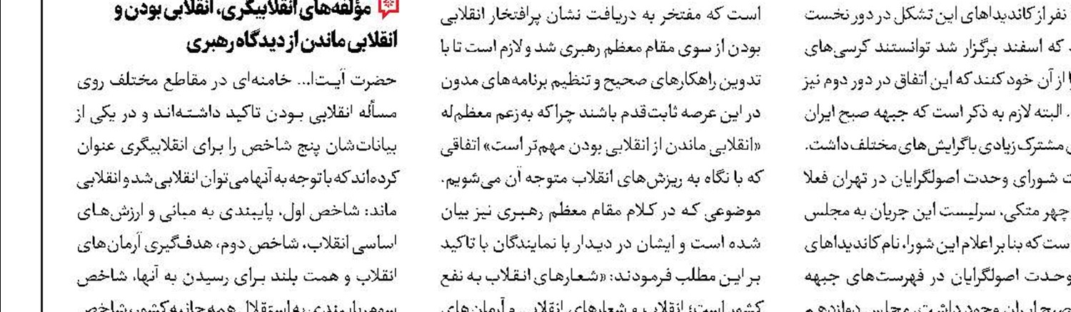 وزیر کشور:  انتخابات در اوج سلامت و امنیت برگزار شد