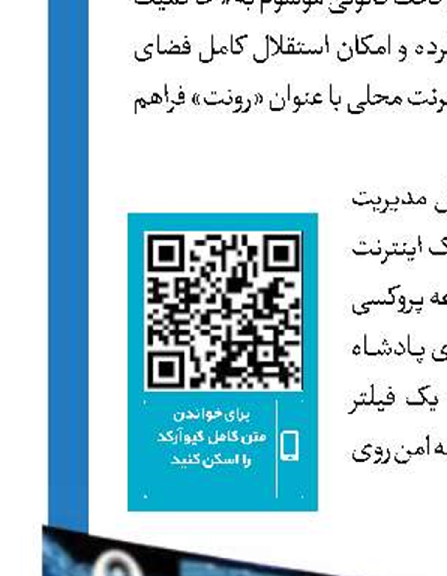 «وانتافه» در شبکه نمایش