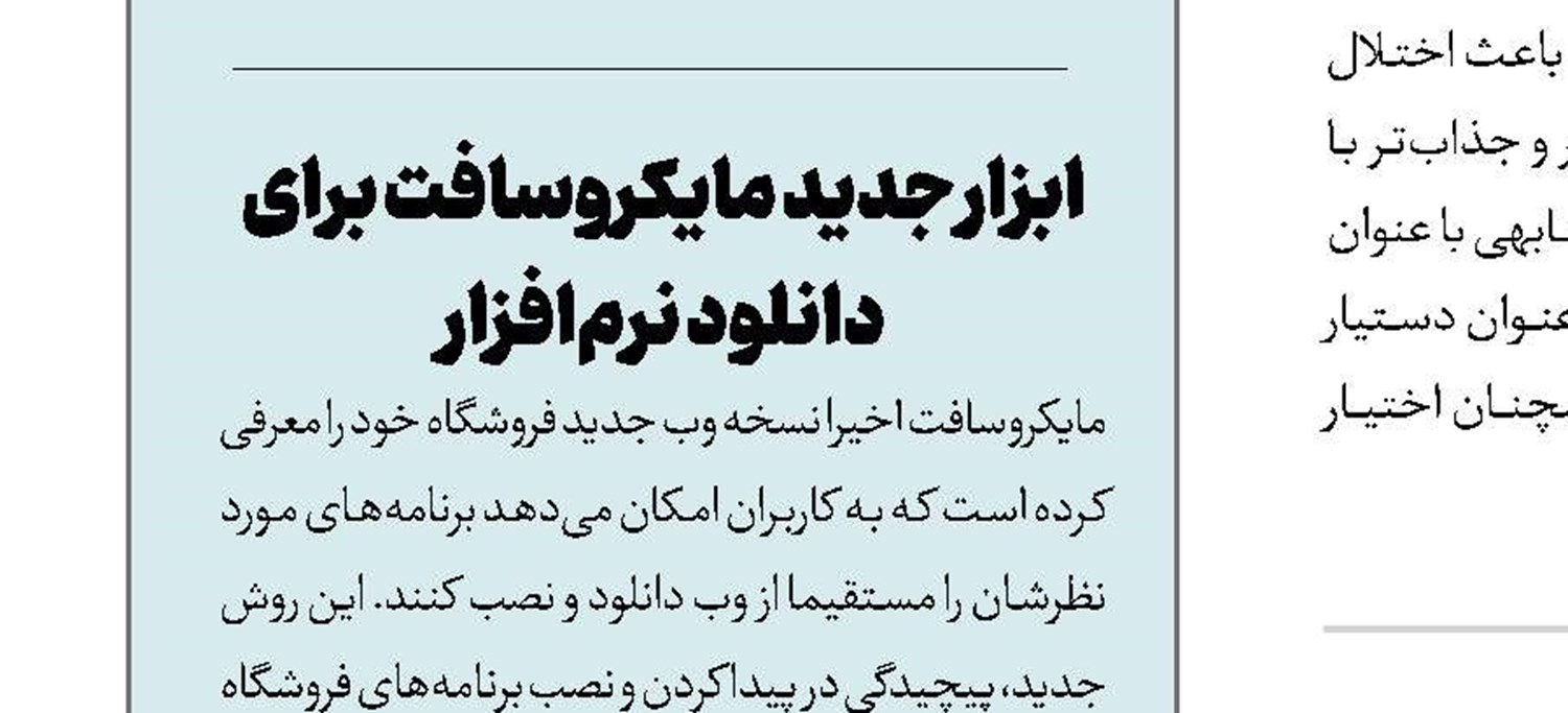 تحول در تشخیص DNA با روش جدید