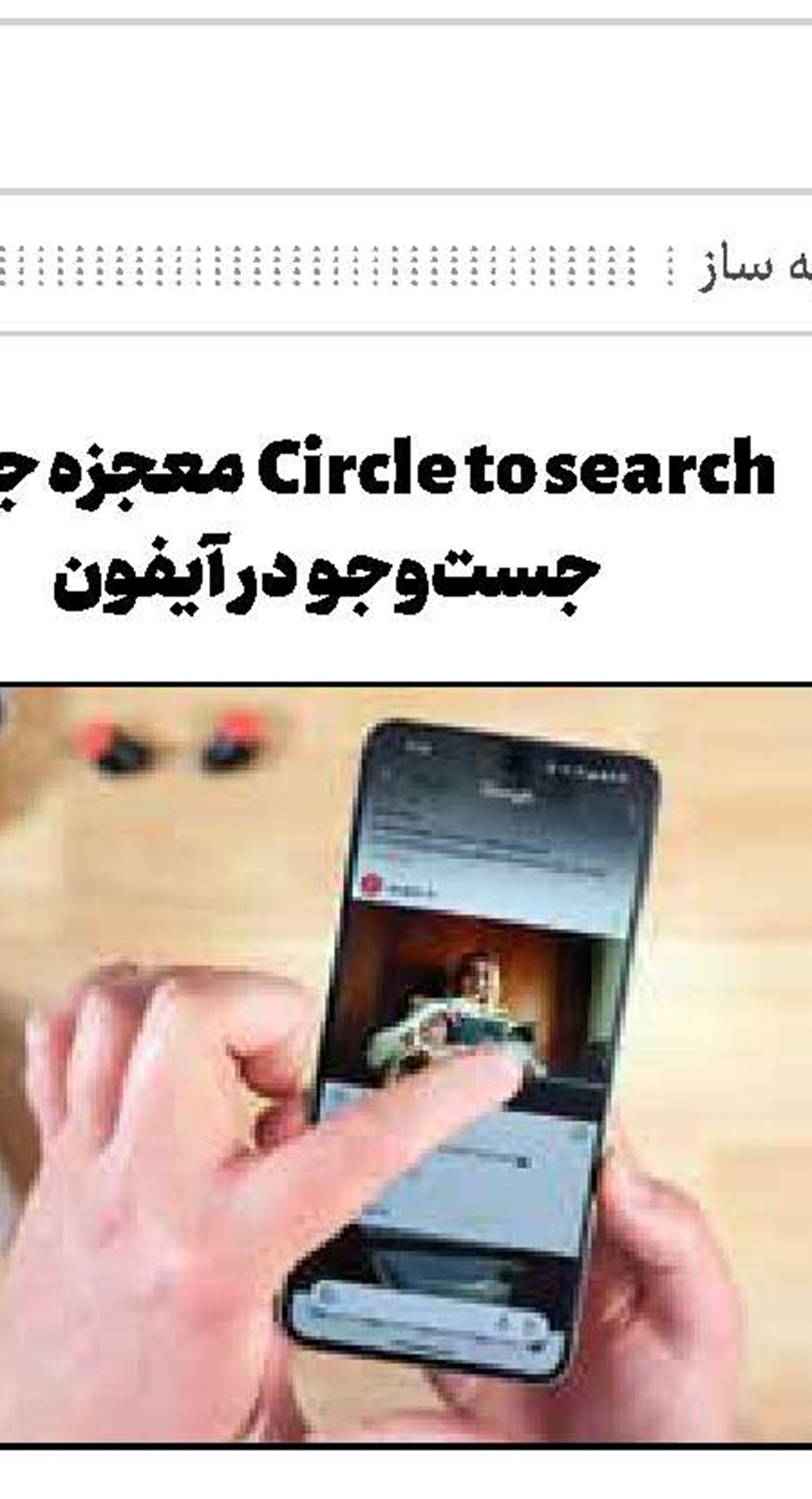 آیا تراشه مغزی Neucyber می‌تواند  به انسان‌ها کمک کند؟