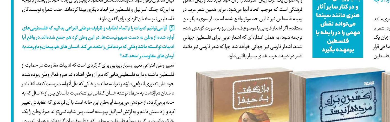 دفترهای شعر بختیار علی به بازار آمد