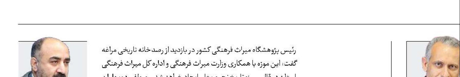 اجرای 375عنوان برنامه به مناسبت سوم خرداد 