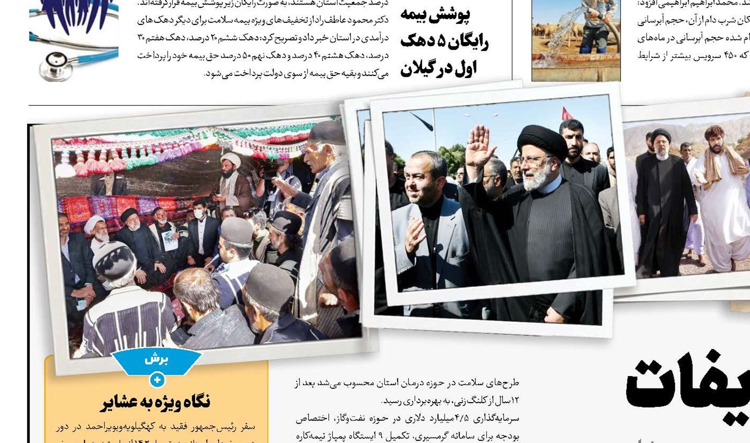 خدمت بدون تشریفات