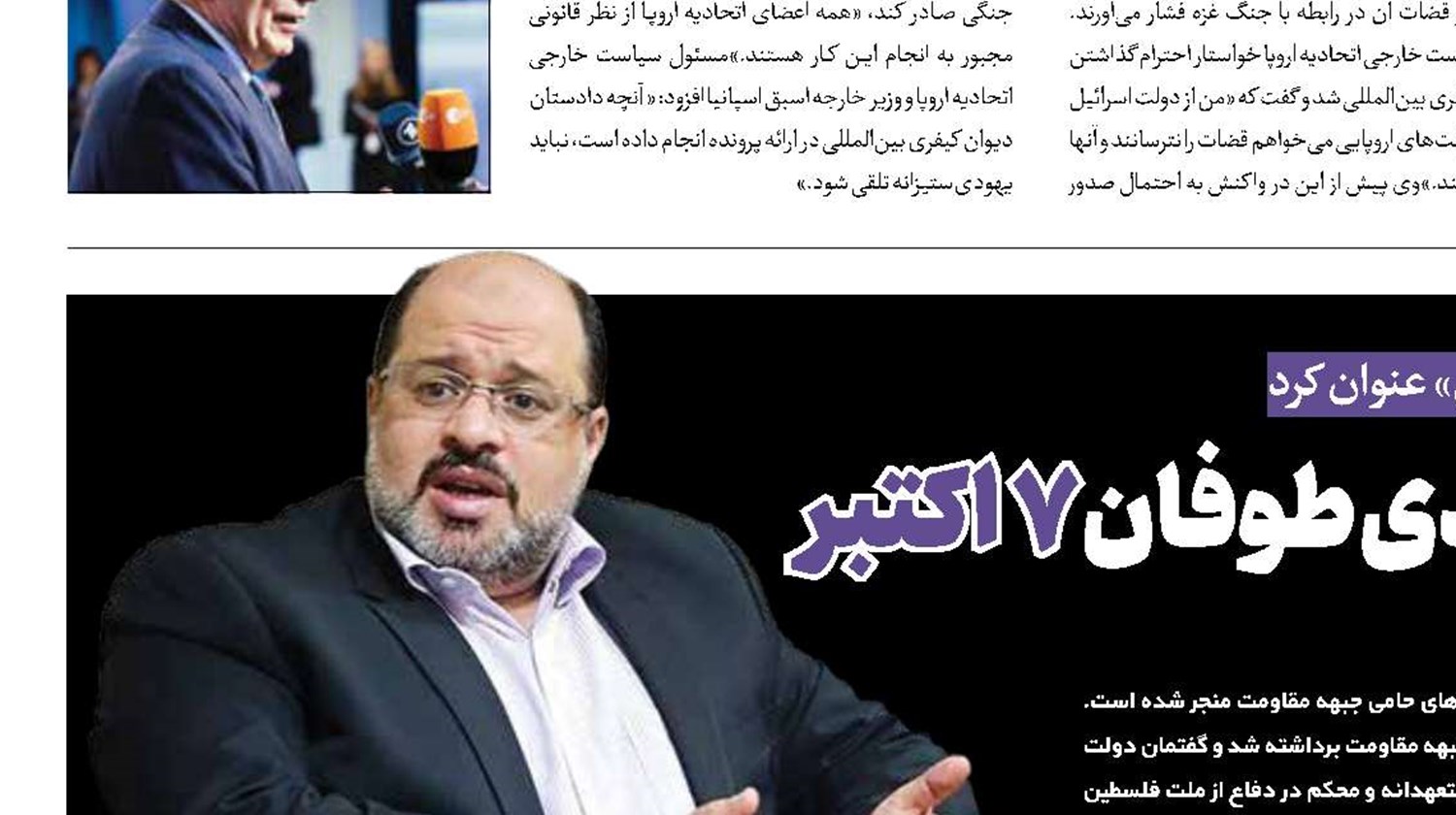 صهیونیست‌ها، گرفتار ابدی طوفان 7 اکتبر