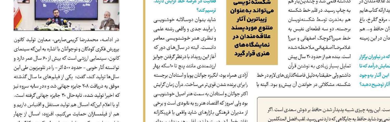 علیرضا قربانی در راه دبی 