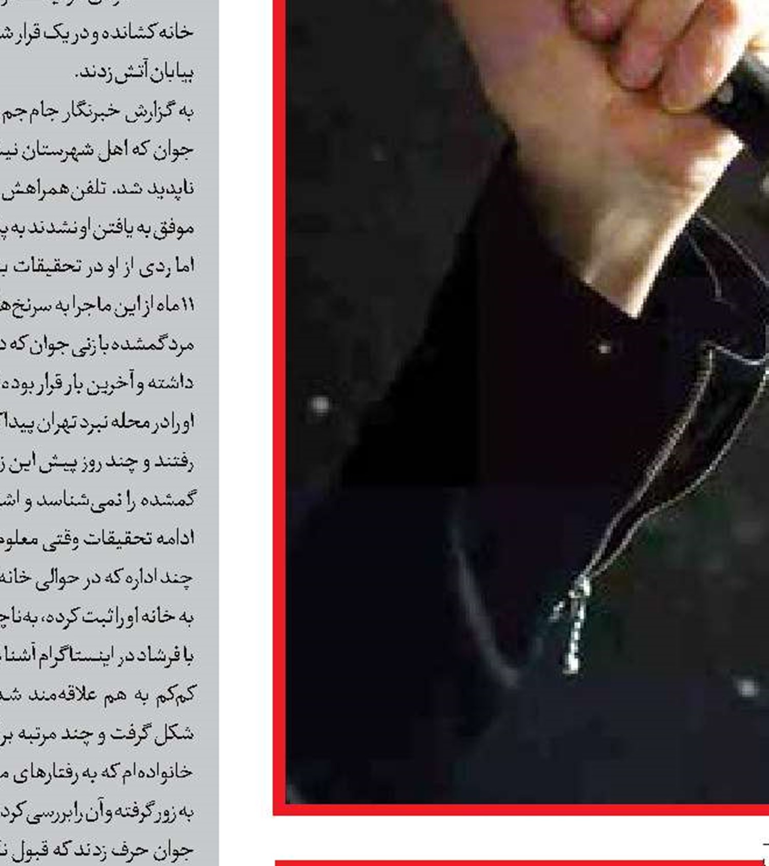 سرقت اتوبوس بی‌آر تی برای سفر