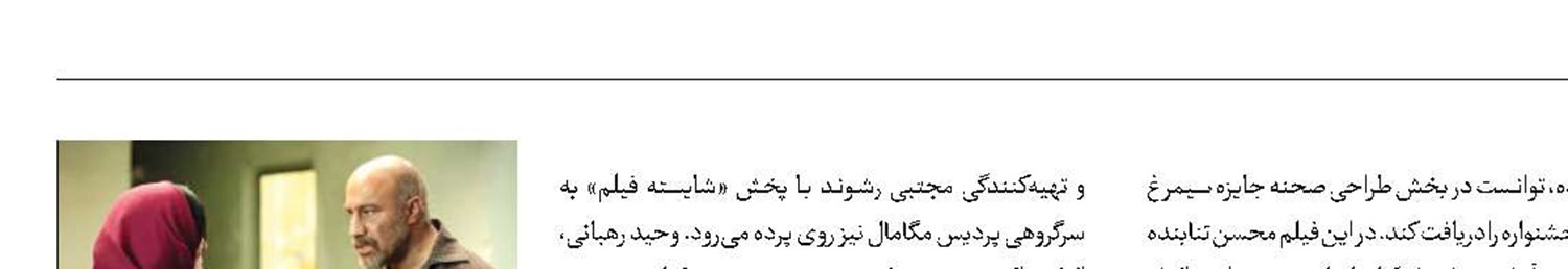 ثبت قرارداد 3فیلم جدید