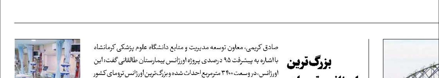 بهره‌برداری از 120پروژه کشاورزی در خراسان جنوبی