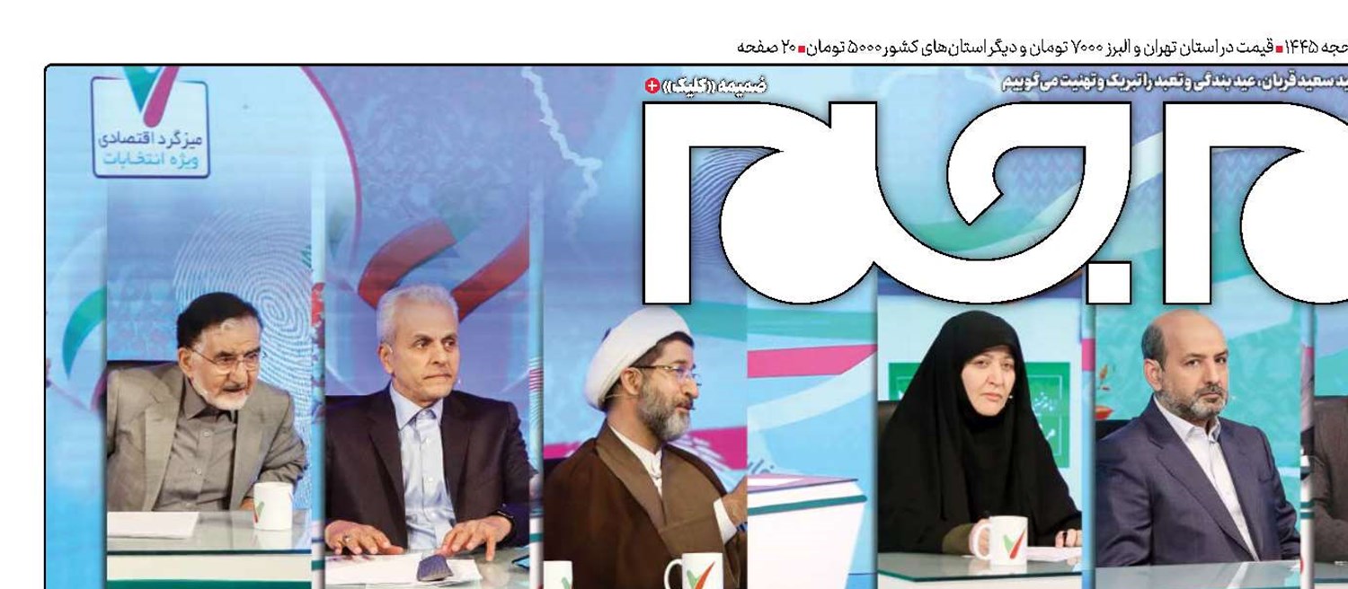 گفت‌و‌گو؛ راهبردی نتیجه‌بخش