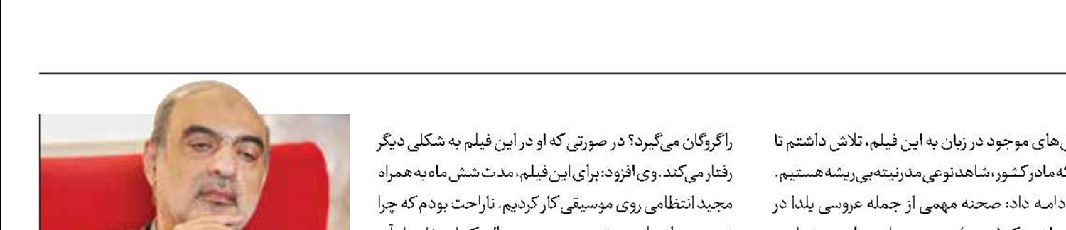 سرکوب فیلم به دلیل بهره‌گیری از اقتباس