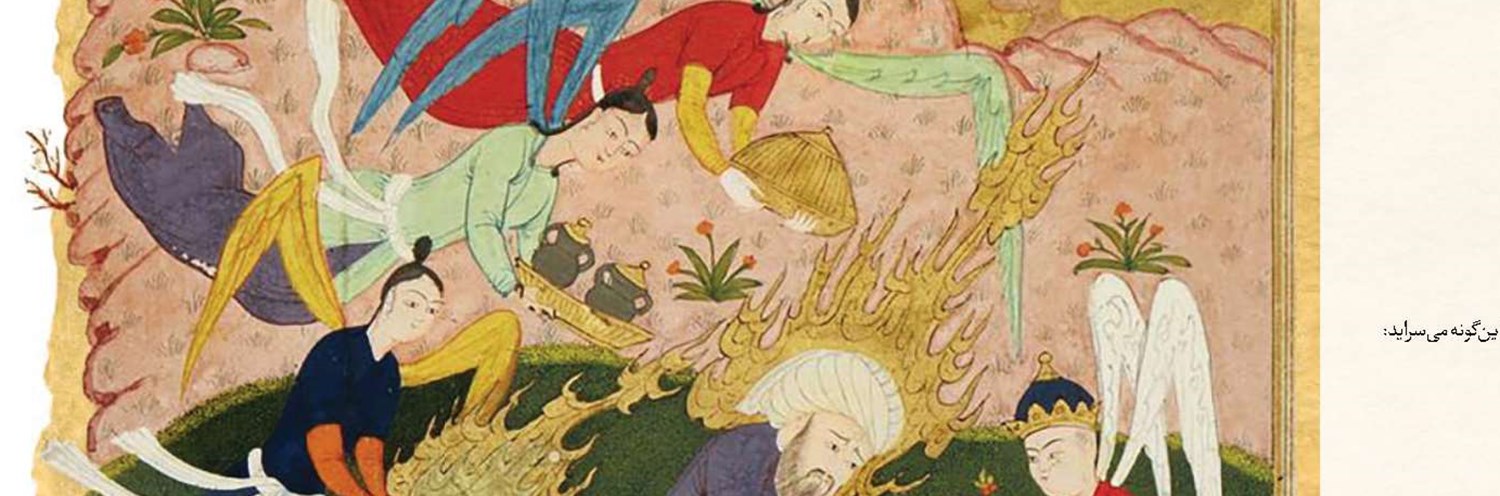 موافقت با تشکیل بنیاد بین‌المللی حکیم نظامی
