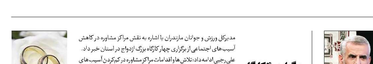 تامین آب زائران در مرز خسروی؛ مسأله‌ای فوق حیاتی