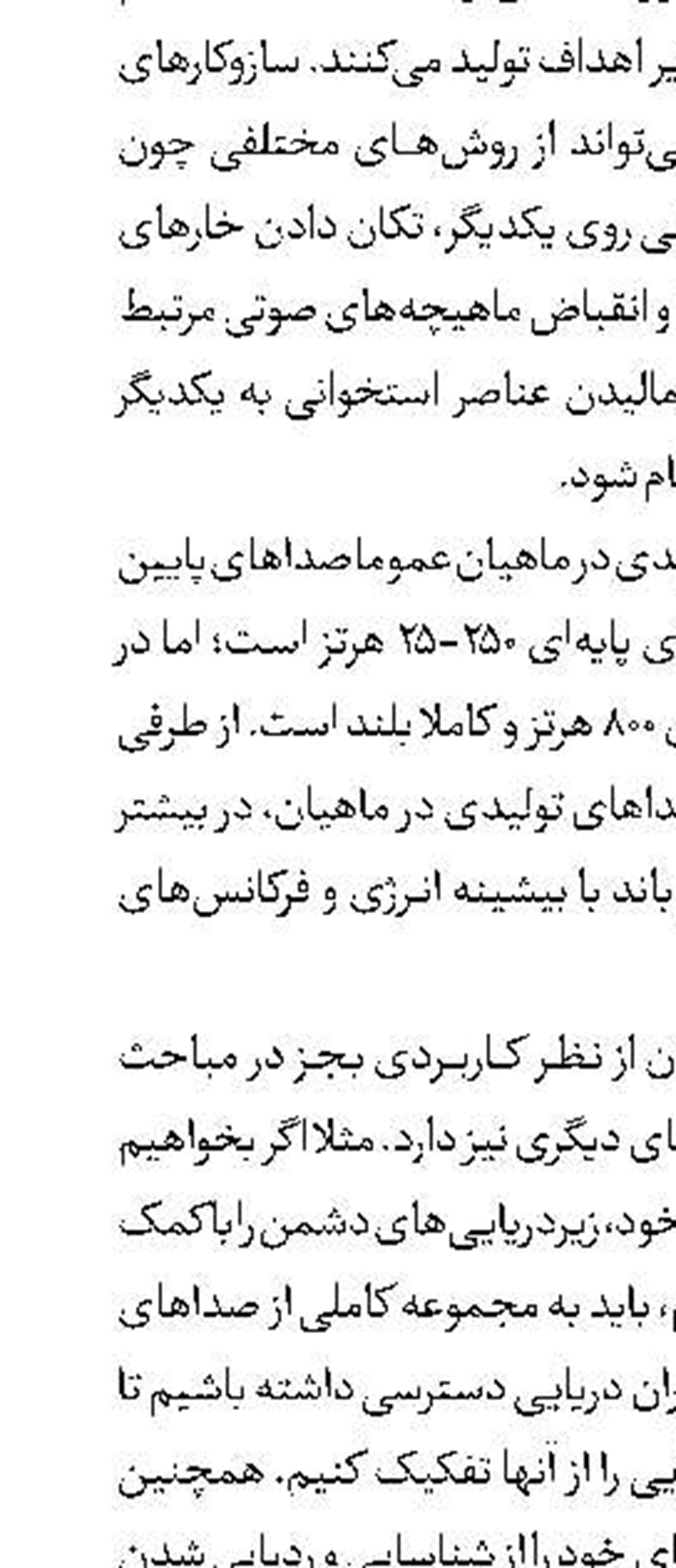 شناسایی اختلالات روان‌شناختی با فناوری واقعیت مجازی