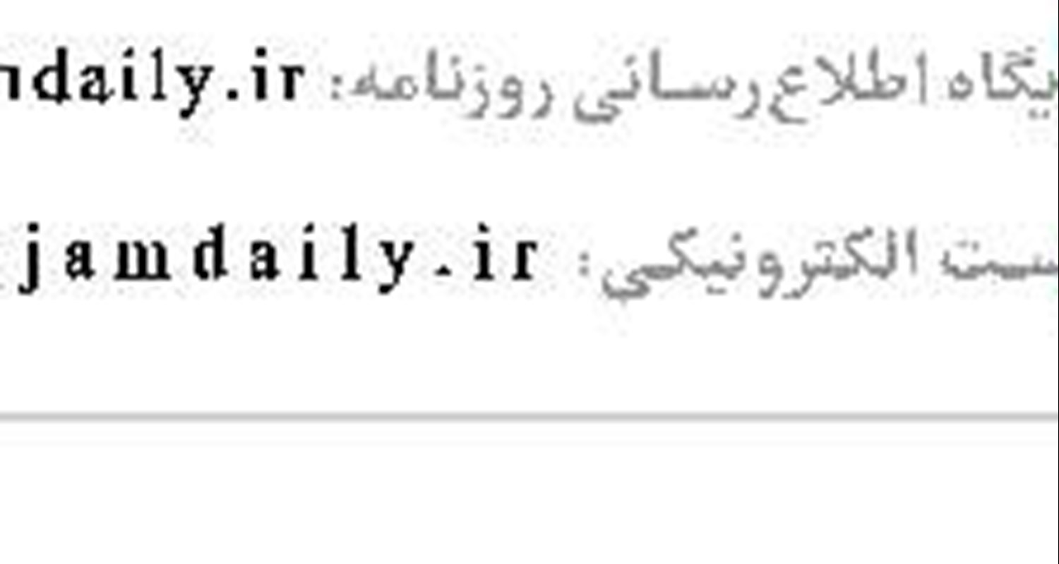 اوقات شرعی