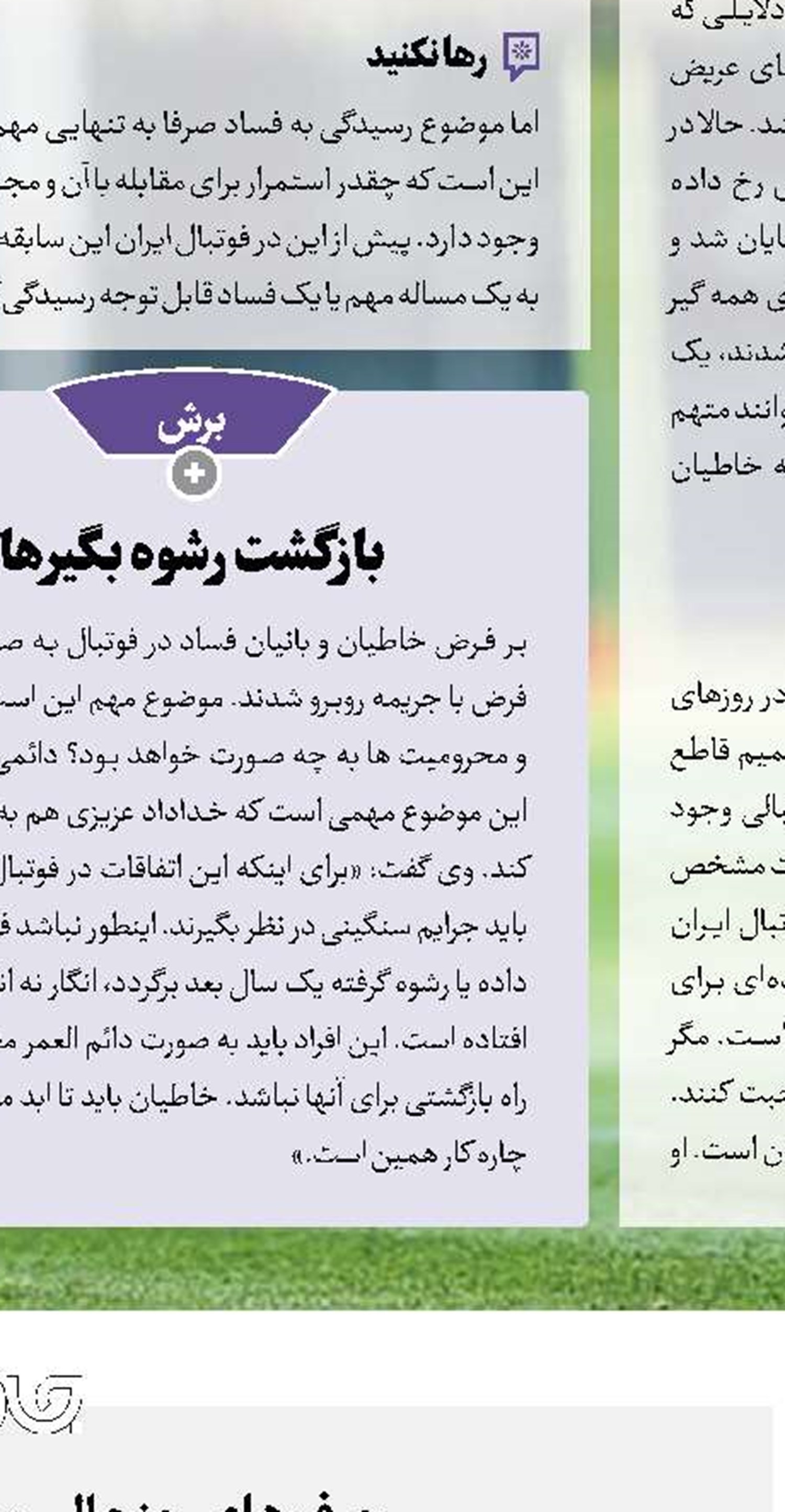 «تیم‌ملی»پیرتر از تمام تیم‌های یورو 