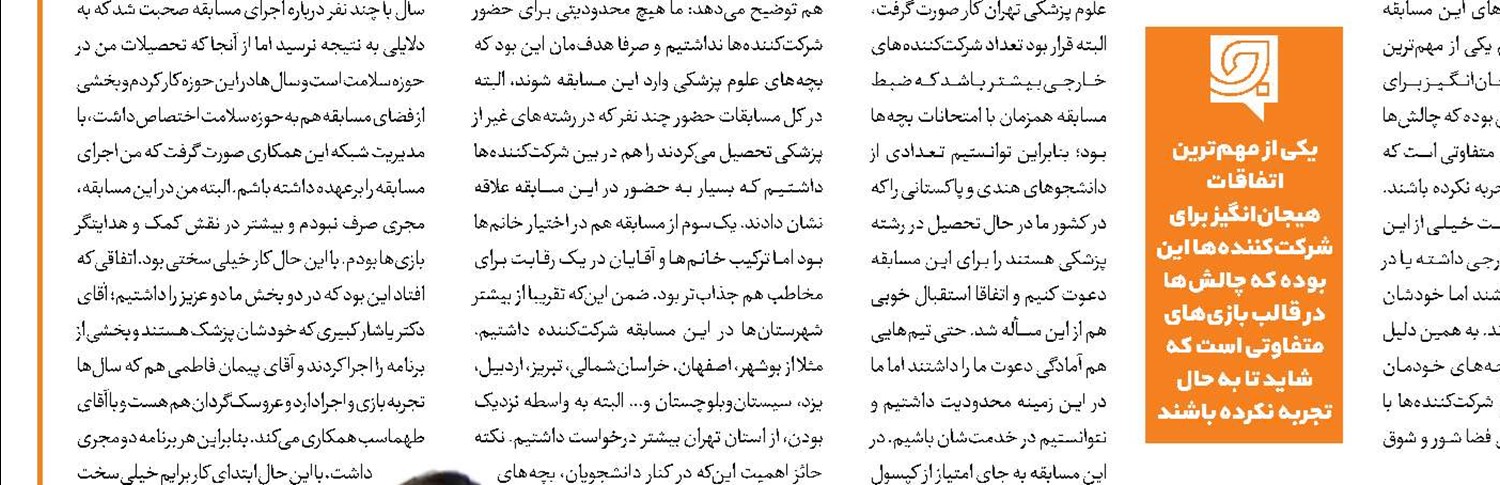 رونمایی از مستند «رسم جهاد» 