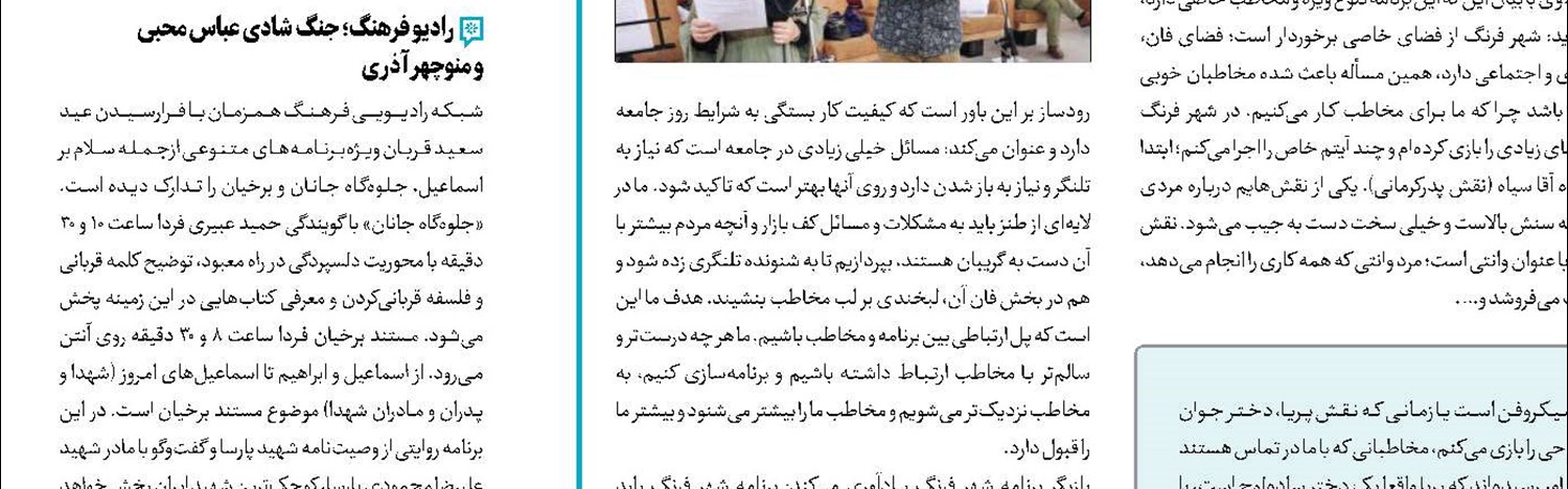 «مجردها» به تلویزیون می‌آیند