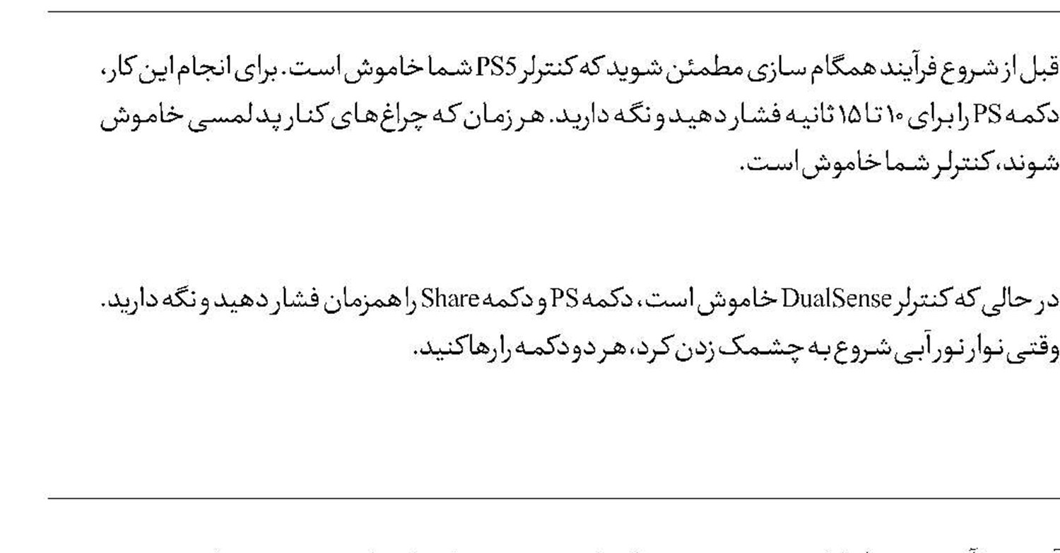 ترفند پیدا کردن رنگ برای کسب و کارها