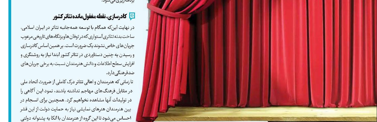 روایت غدیر با«او جان من است»