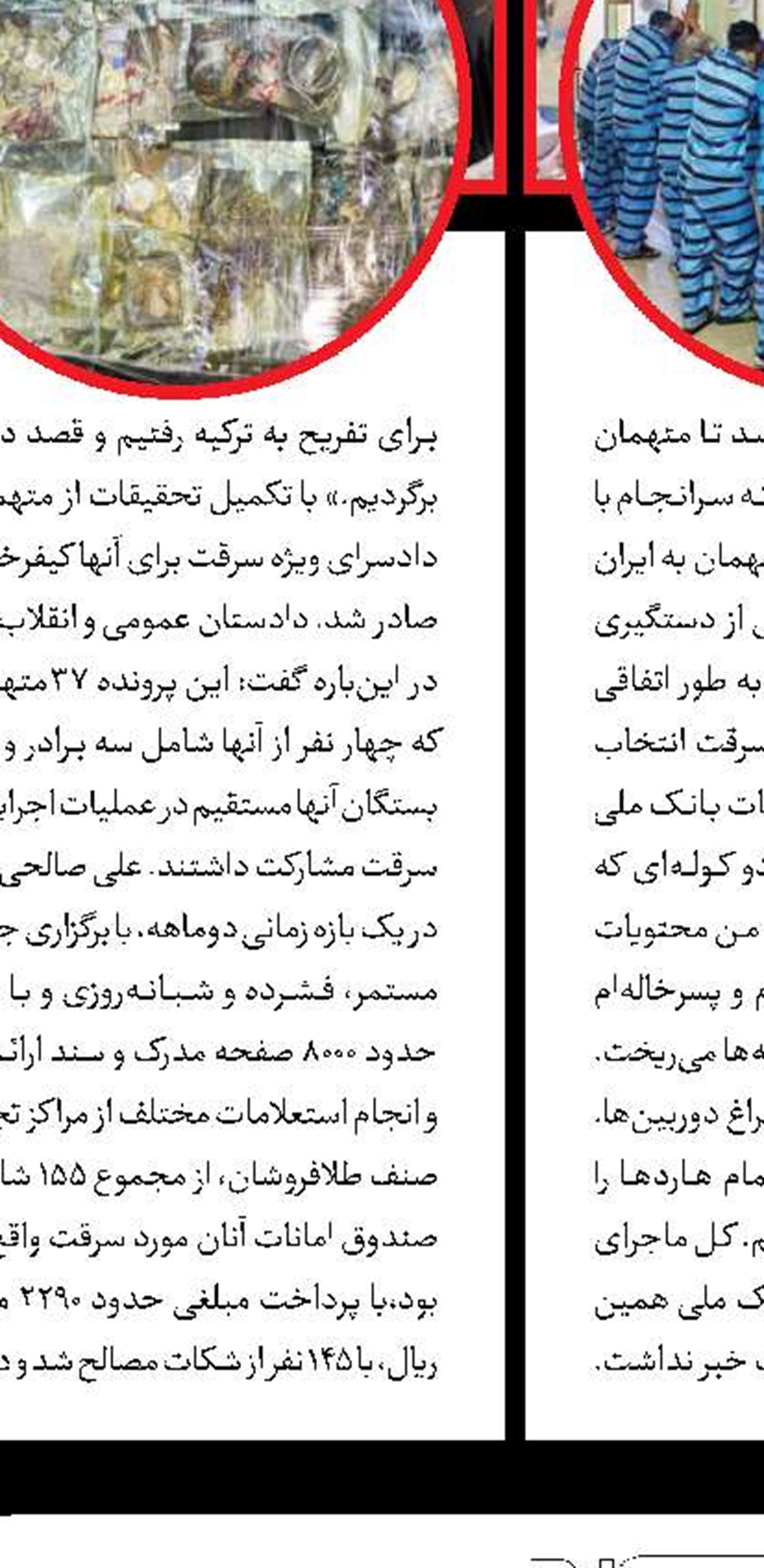 محاکمه مامور پلیس به خاطر تیراندازی مرگبار به متهم