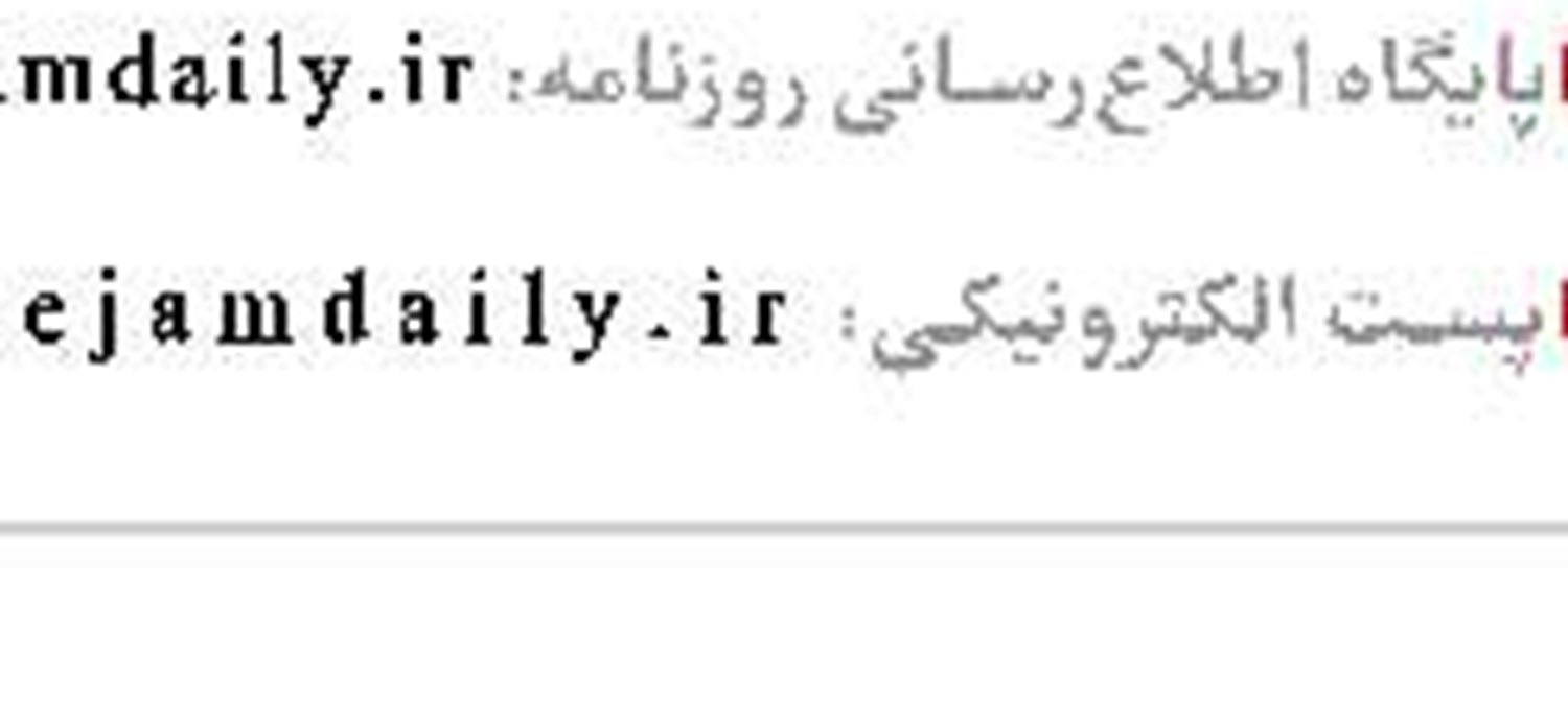 اوقات شرعی