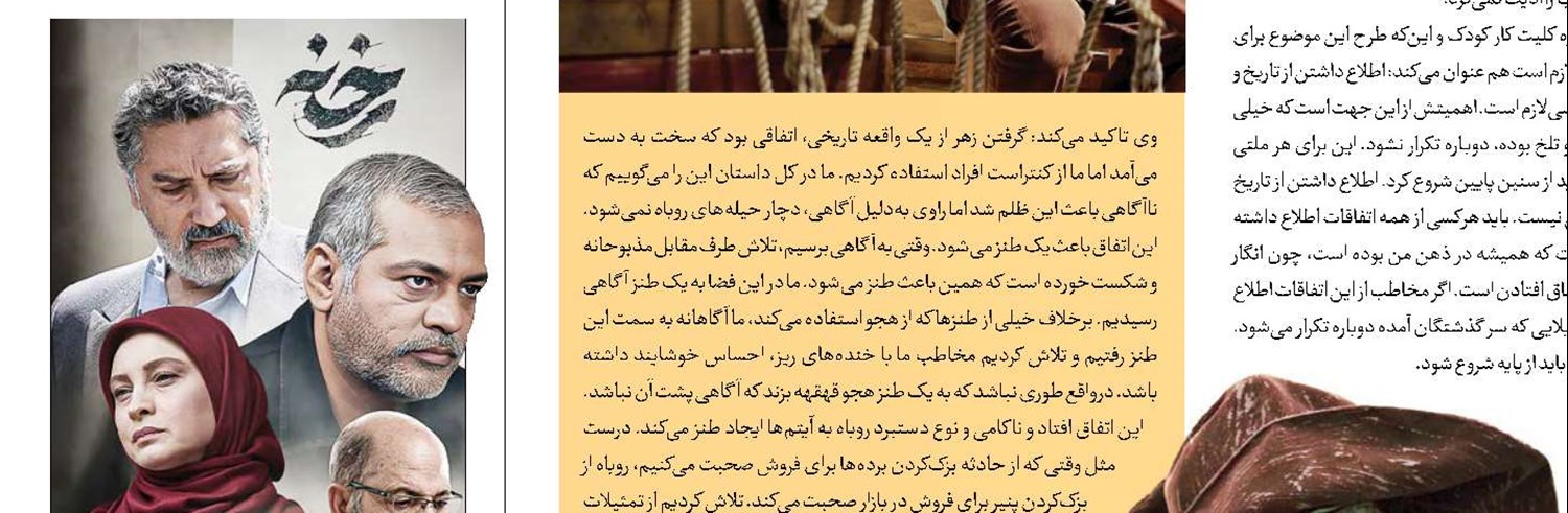 حال زهره حمیدی رو به بهبود است