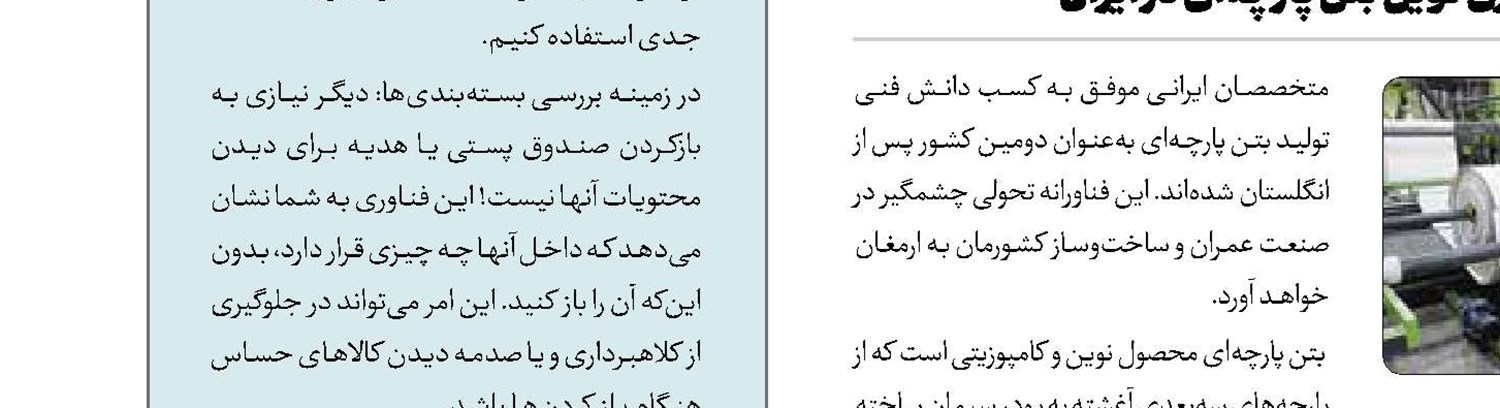 «Future You »،گفت وگو با آینده!