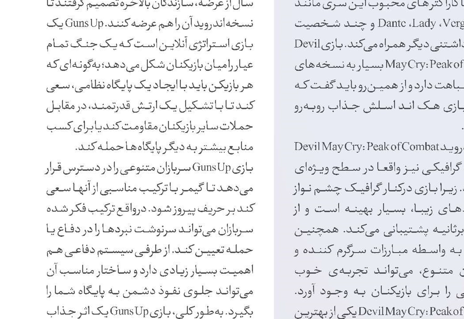 رفع مشکل پخش نشدن صدا با کابل hdmi در ویندوز