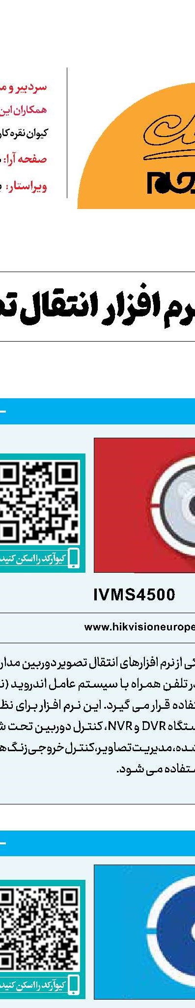 چند ترفند استفاده بهتر از جمینی