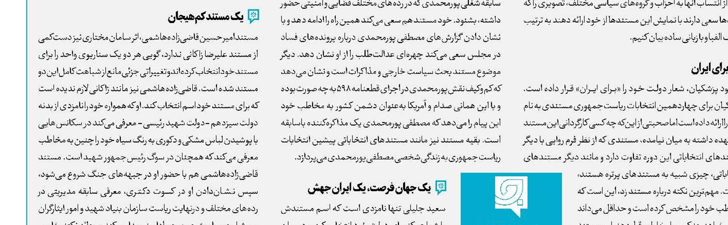 ثریا قاسمی به سینماها می‌آیددر آستانه اکران فیلم سینمایی 