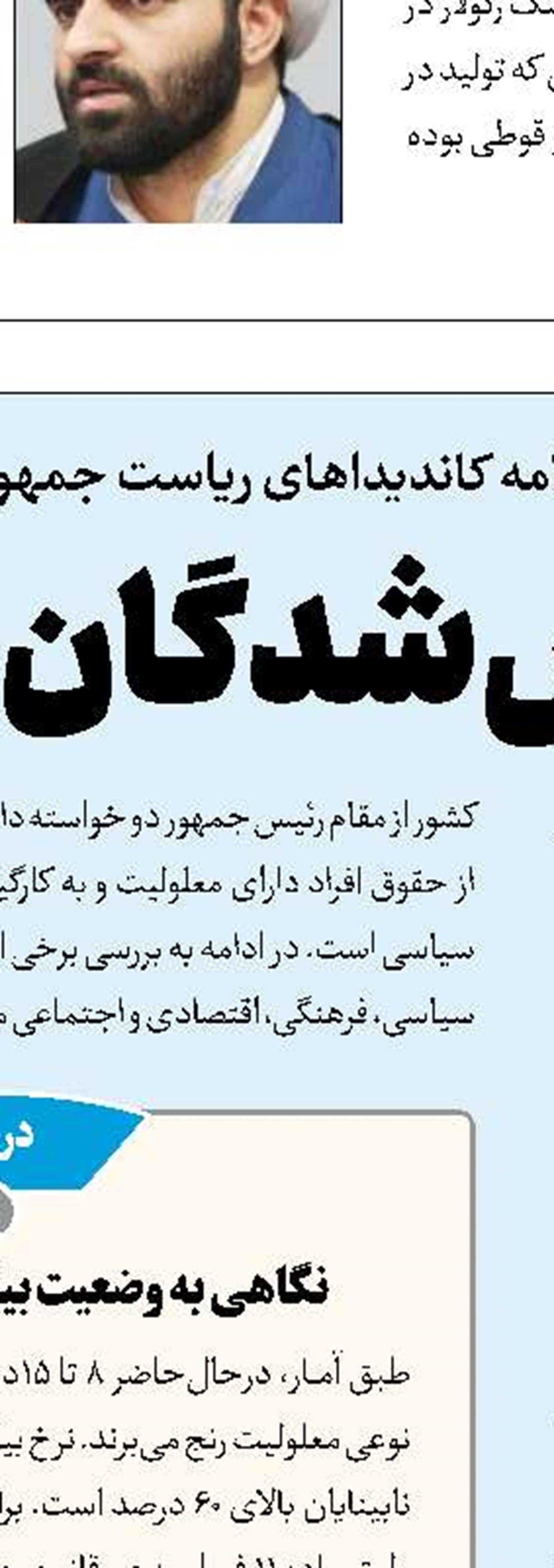 مشکلات دوران نوجوانی