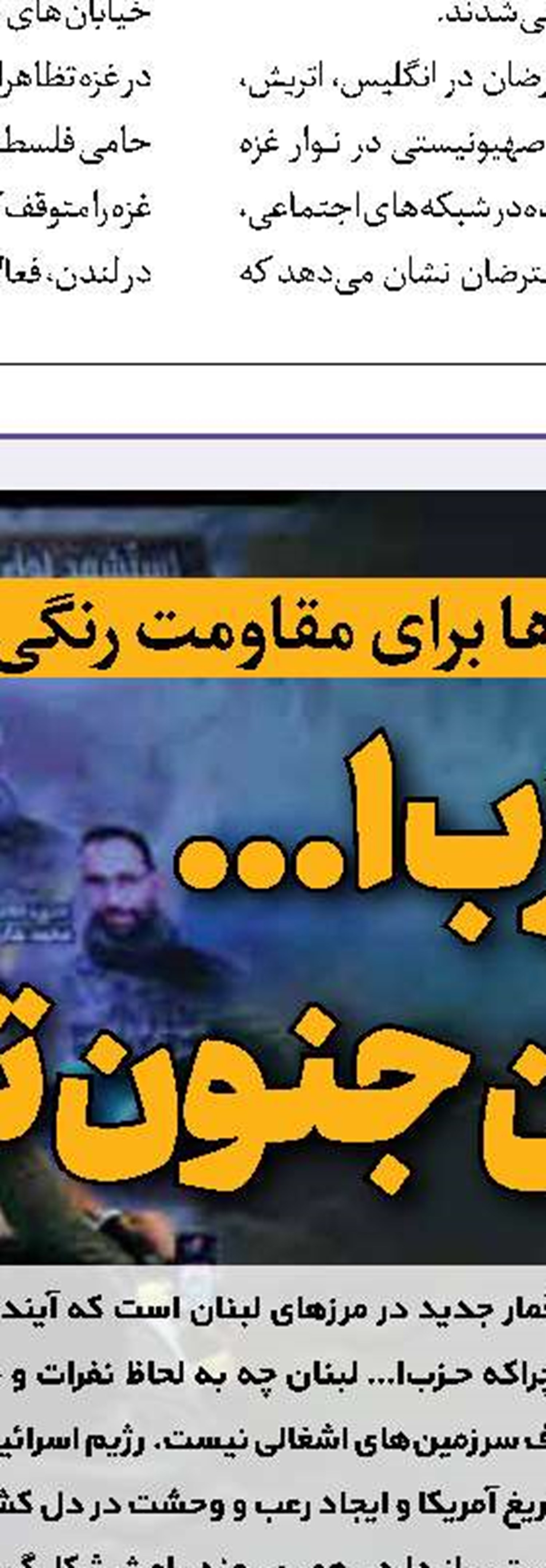 چند قدم تا پایان اروپای نوپا