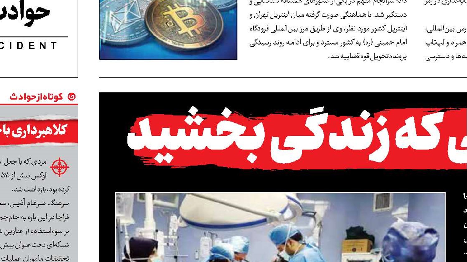 داستان فوتسالیستی که زندگی بخشید