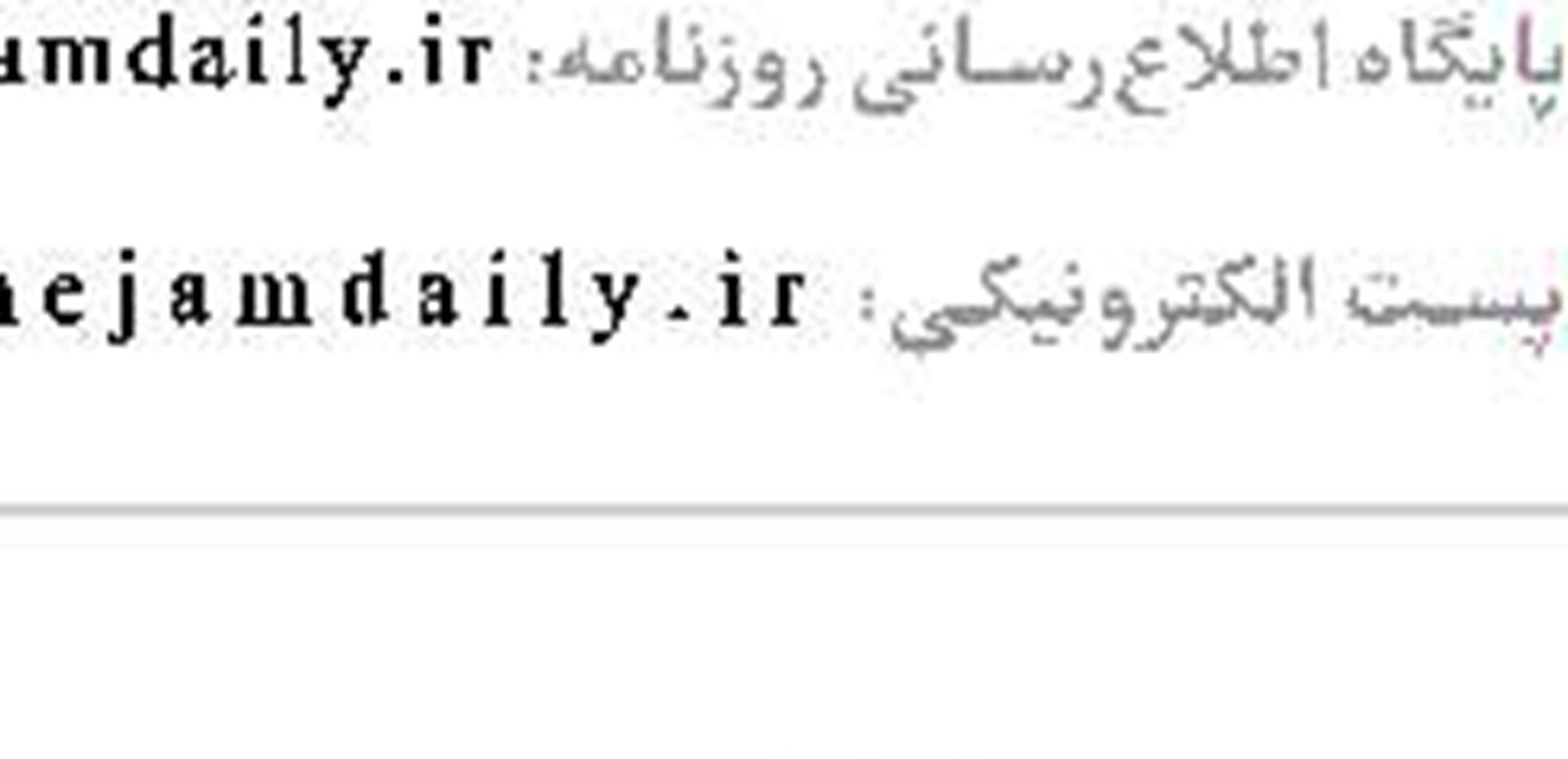 اوقات شرعی 