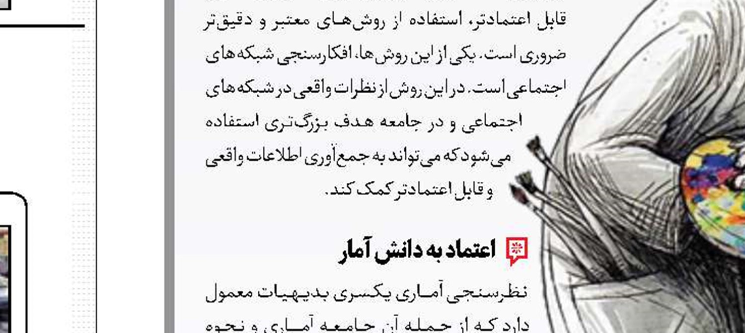 روایت مکافات