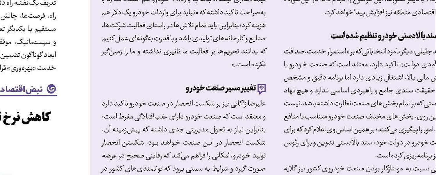 آب شرب مشترکان بدمصرف قطع می‌شود