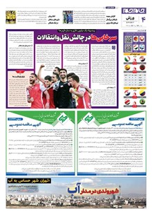 page