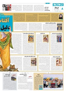 page