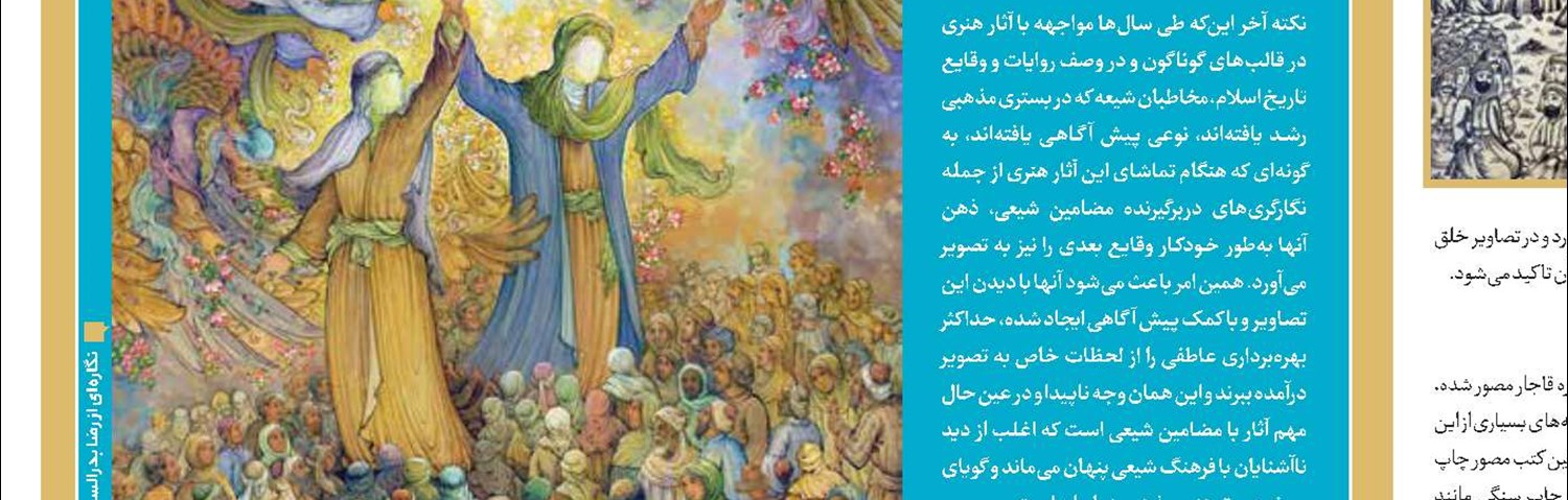 «سی‌صد» و مشکل بلیت‌فروشی