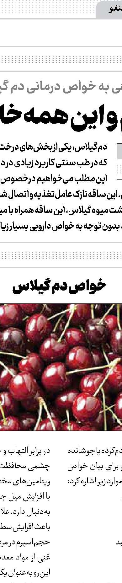هندوانه در بسته نیست‌!