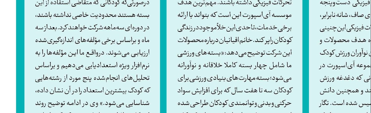مدیریت منابع کشور با استفاده از هوش‌مصنوعی