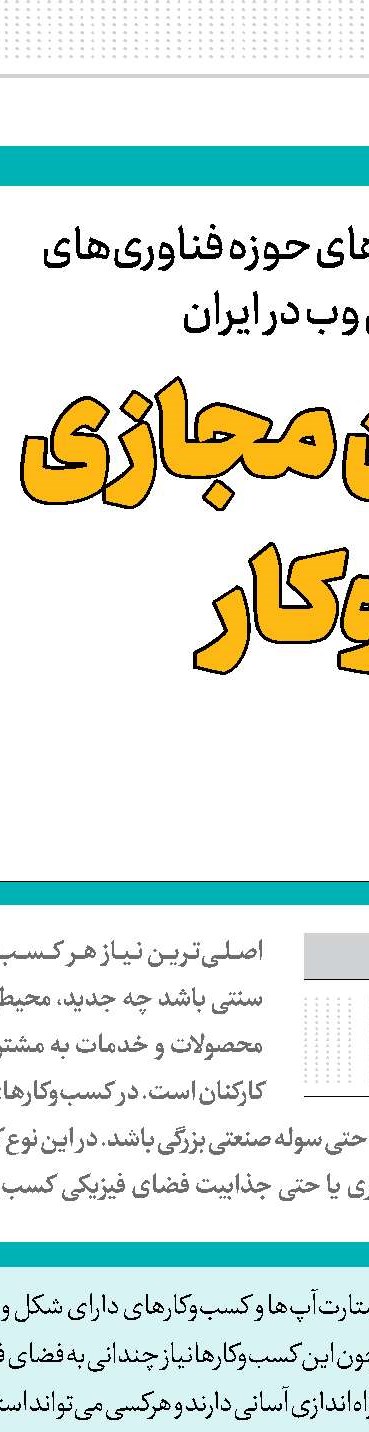 صدا، دوربین، خلاقیت