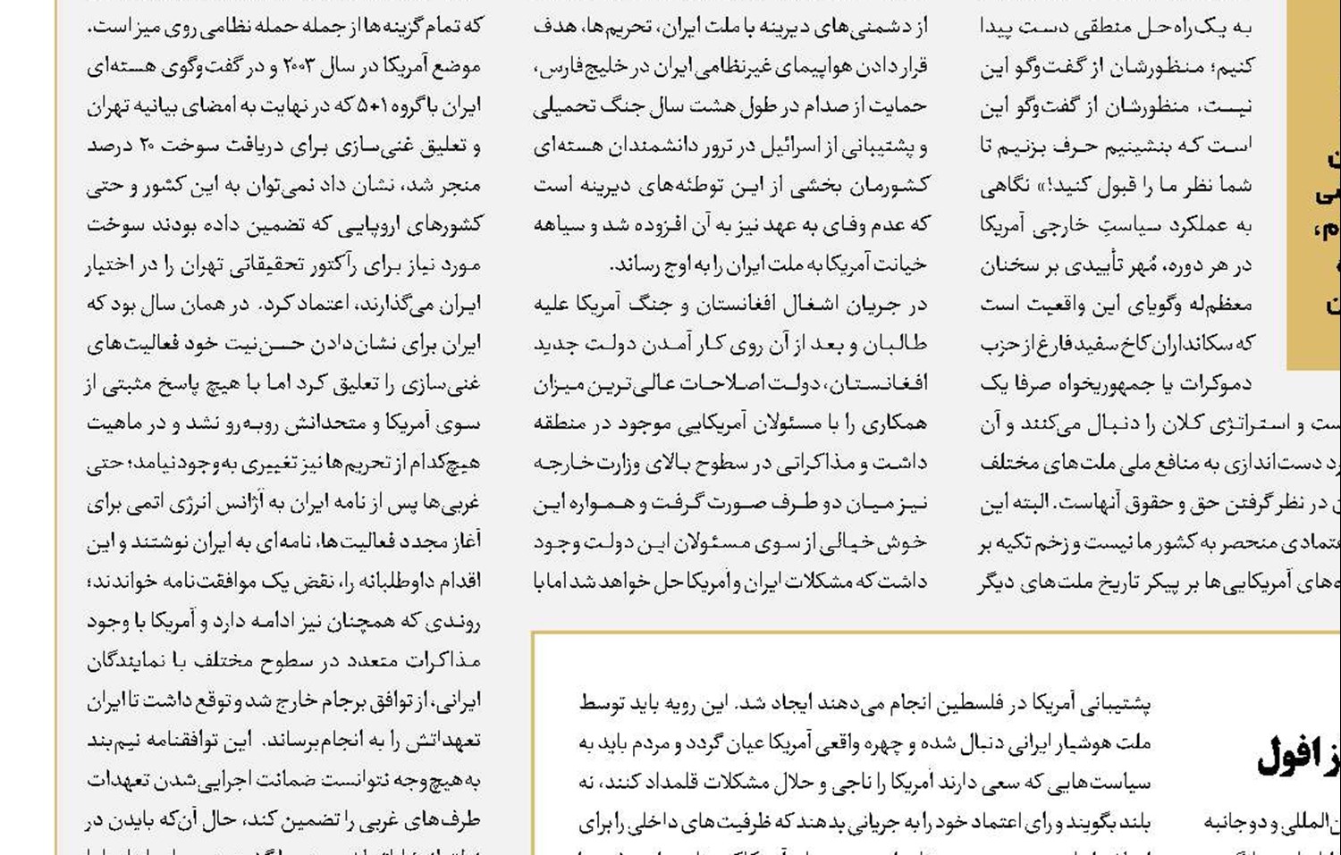 حالا مردم