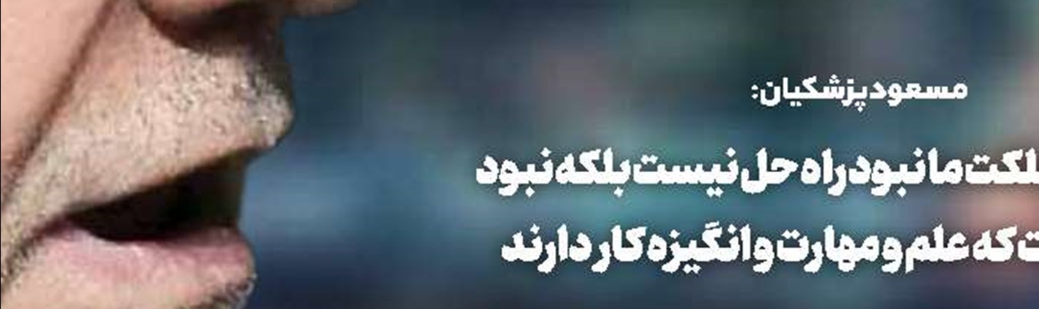 یک فراری با رویای قهرمانی!
