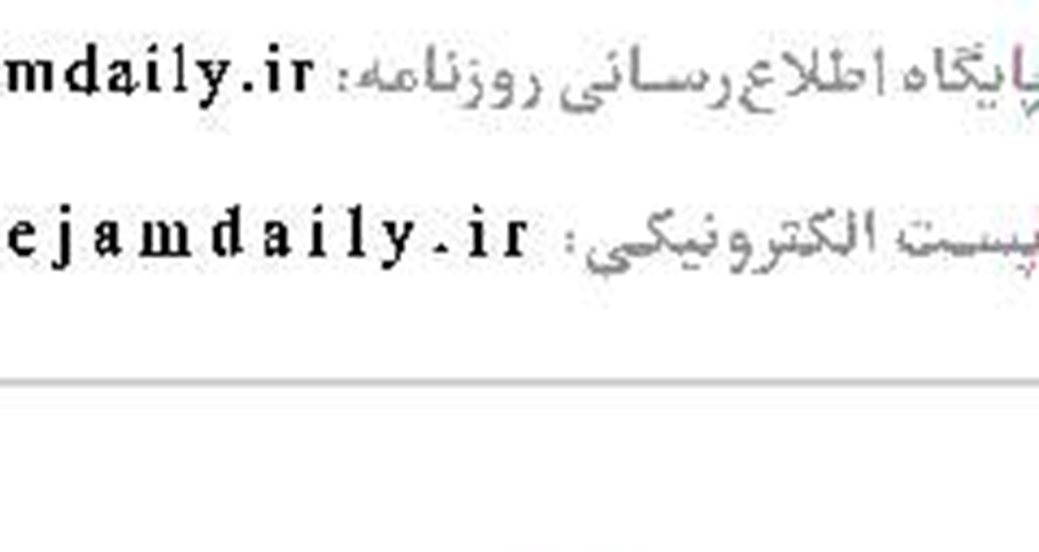 اوقات شرعی