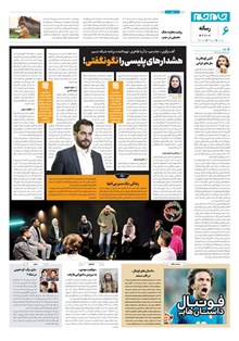 page