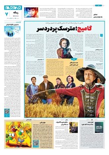 page