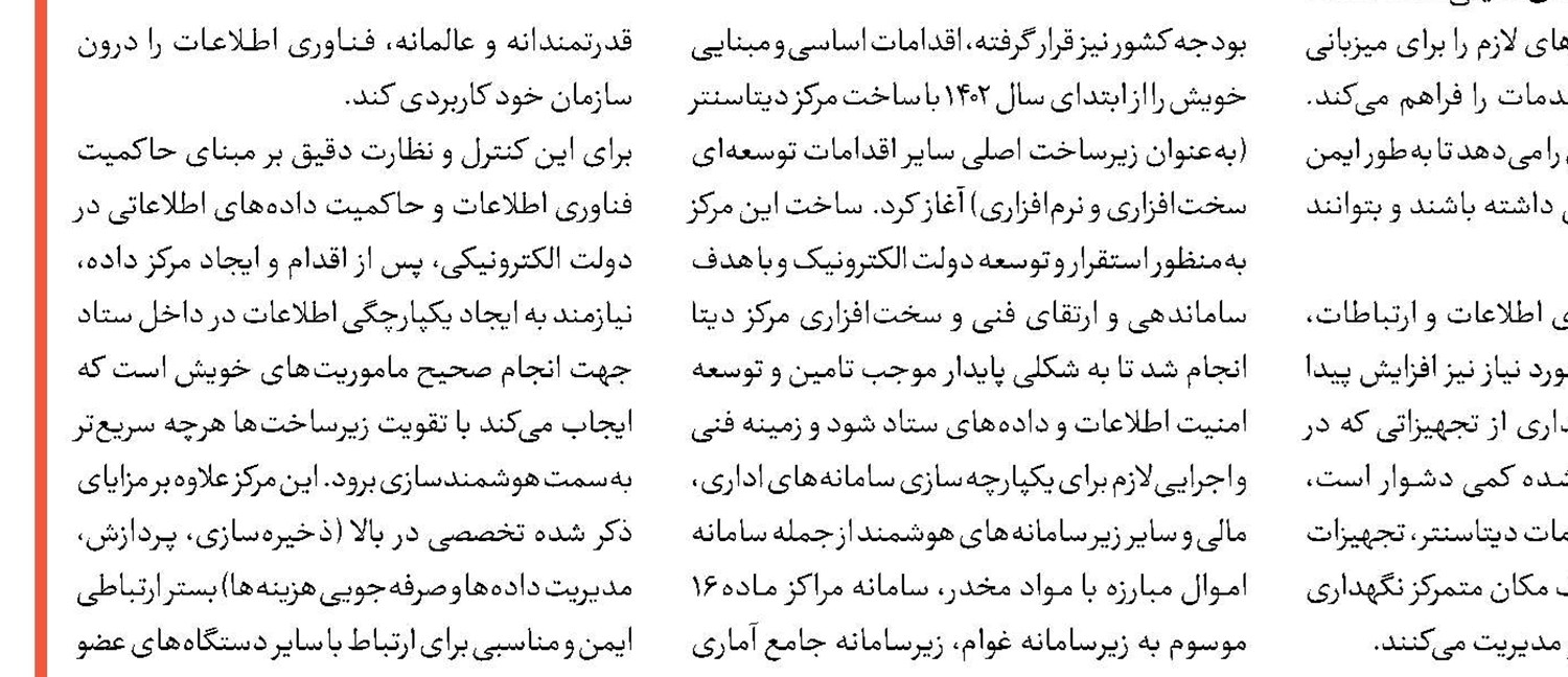 ضرورت گسترش اماکن ورزشی برای مبارزه با اعتیاد